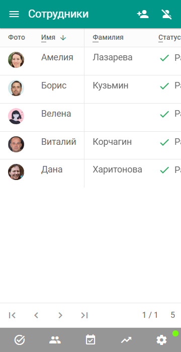 Sneg Online